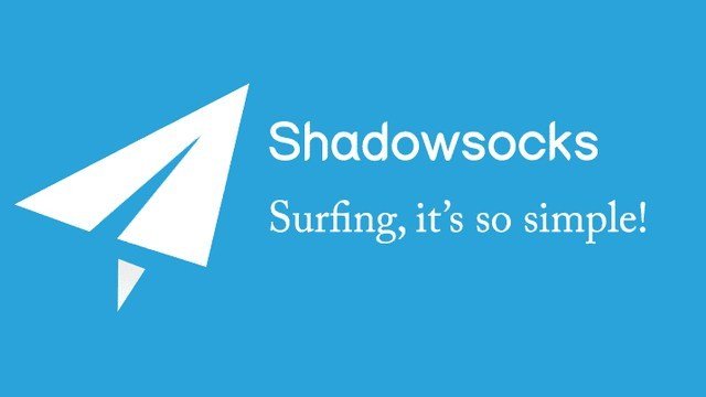 什么是Shadowsocks？ 中国的地下代理解释